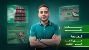 كورس المونتاج العقاري - الباقة المتقدمة